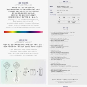 Kpop demon hunters Huntrix official light stick bleu - vue 6